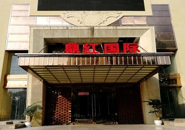 安源商务KTV少爷哪家最开放-鼎红国际KTV消费价格玩乐点评