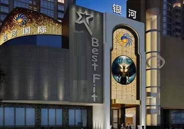 安源KTV荤台花场男公关服务好-银河国际KTV花场消费点评